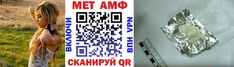 Амфетамин 97% Верхний Уфалей