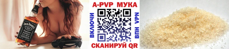 цены   Верхний Уфалей  Alpha PVP VHQ 