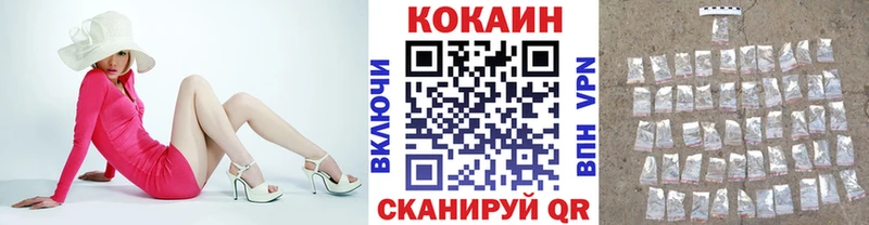 COCAIN 98%  blacksprut tor  Верхний Уфалей 
