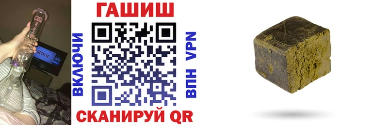 Гашиш 40% ТГК  Верхний Уфалей 