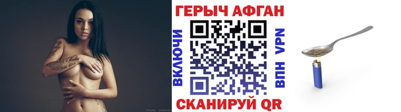 Героин герыч  где можно купить наркотик  Верхний Уфалей 