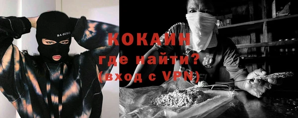 Альфа ПВП Балабаново