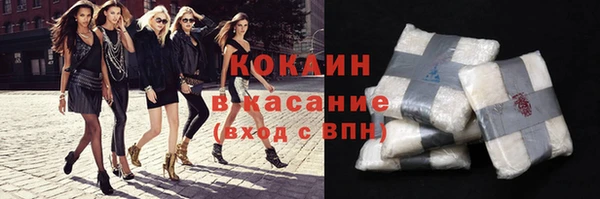 Альфа ПВП Балабаново