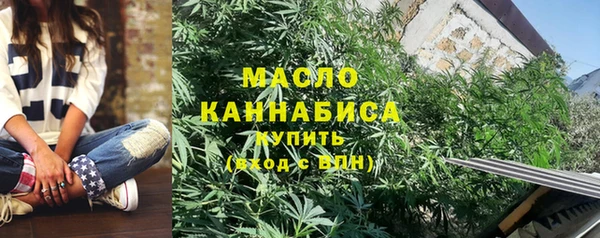 MDMA Premium VHQ Балахна
