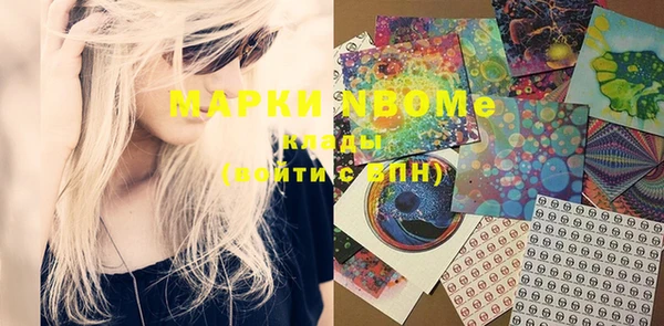 MDMA Premium VHQ Балахна