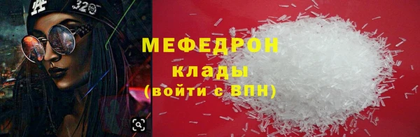 метамфетамин Баксан