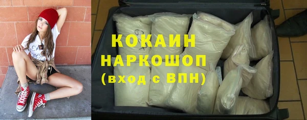 дурь Медногорск