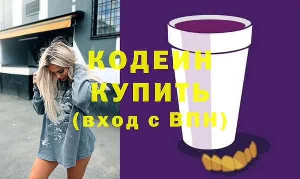 метамфетамин Баксан