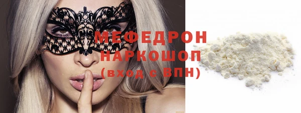 метамфетамин Баксан