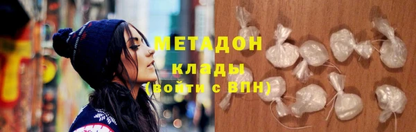 Альфа ПВП Балабаново