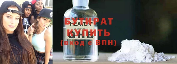 MDMA Premium VHQ Балахна