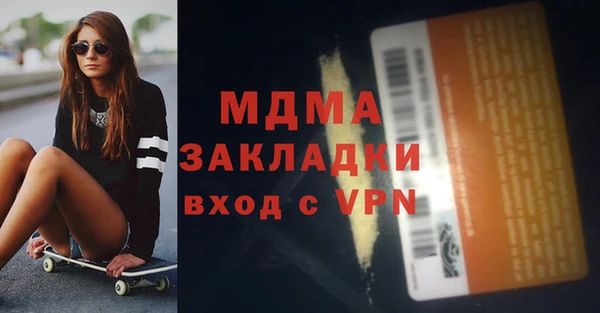 метамфетамин Баксан
