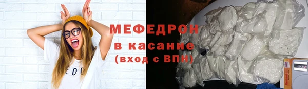 метамфетамин Баксан