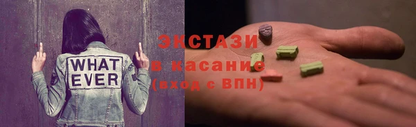 Альфа ПВП Балабаново
