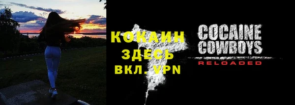 Альфа ПВП Балабаново