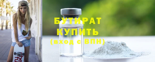 Альфа ПВП Балабаново
