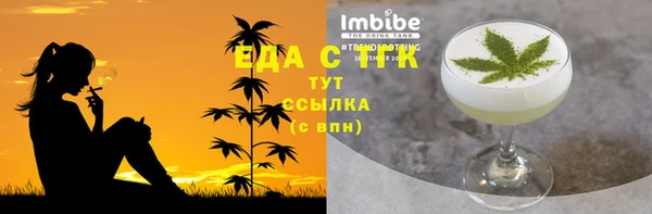 MDMA Premium VHQ Балахна