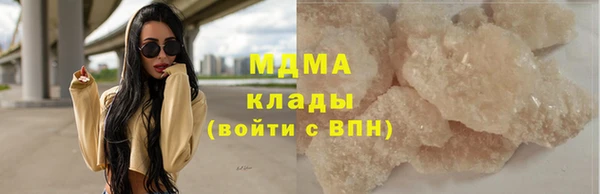 метамфетамин Баксан