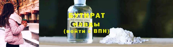 Альфа ПВП Балабаново