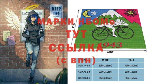 метамфетамин Баксан