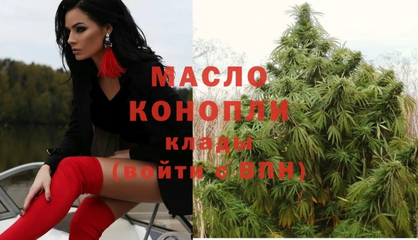 MDMA Premium VHQ Балахна