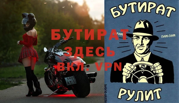 метамфетамин Баксан