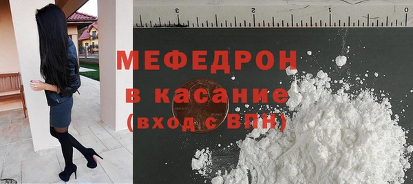 MDMA Premium VHQ Балахна