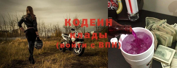 таблы Медвежьегорск