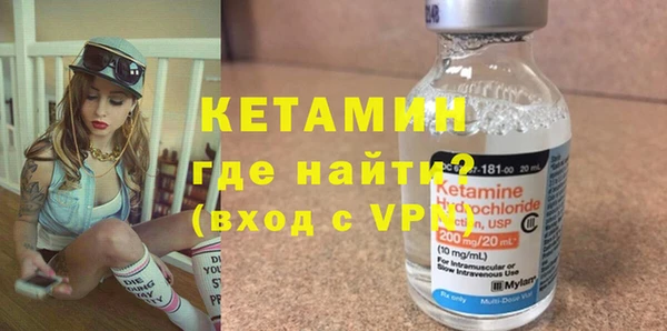 метамфетамин Баксан