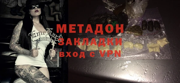 MDMA Premium VHQ Балахна