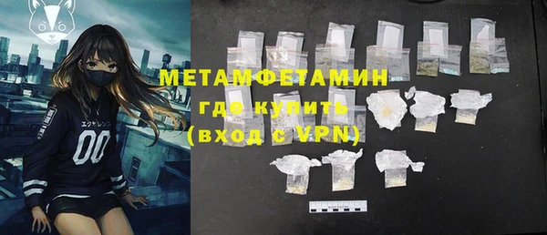 MDMA Premium VHQ Балахна