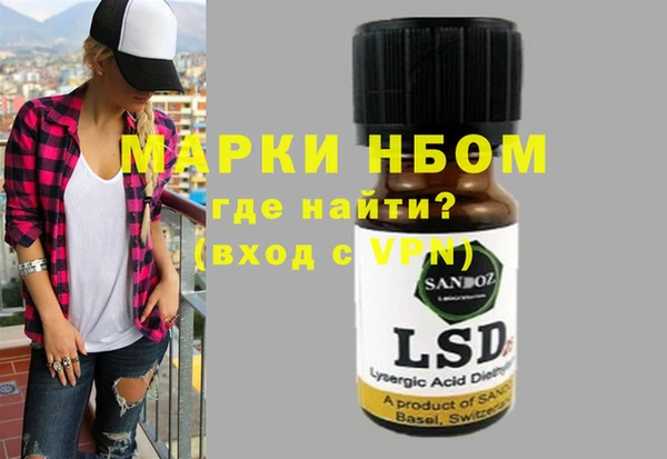 Альфа ПВП Балабаново