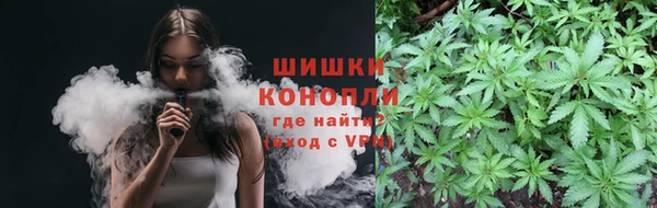 MDMA Premium VHQ Балахна