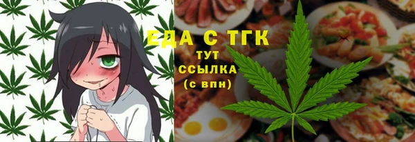 метамфетамин Баксан