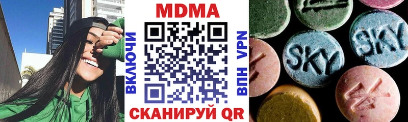 MDMA VHQ  купить   Верхний Уфалей 