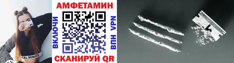 МЕТАМФЕТАМИН витя  Верхний Уфалей 