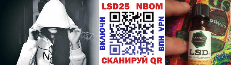 дарк нет формула  продажа наркотиков  Верхний Уфалей  Марки 25I-NBOMe 1,8мг 