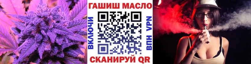 ТГК гашишное масло  мега зеркало  Верхний Уфалей  где найти наркотики 