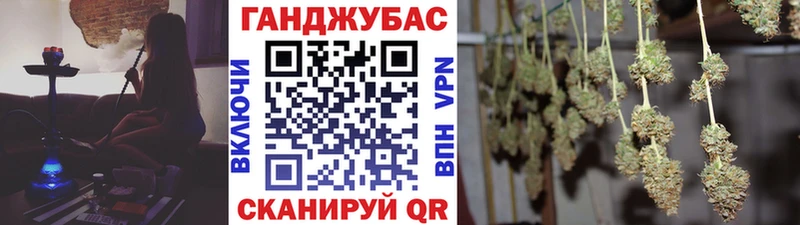 Конопля Ganja  Верхний Уфалей 